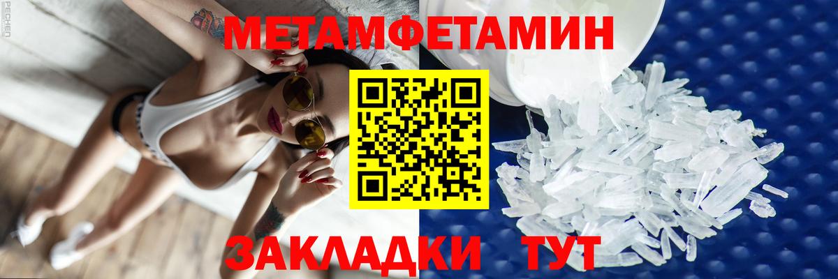 Амфетамин  АМФ  Верхняя Салда  Вход с VPN  АМФЕТАМИН 97% 