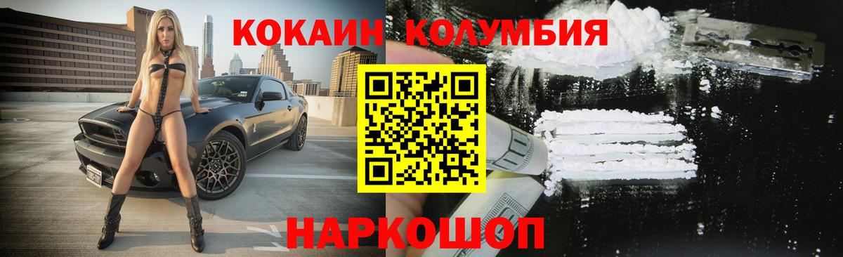 COCAIN 98%  Вход с VPN  Верхняя Салда  КОКАИН 98% 