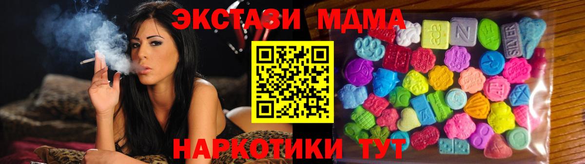 ЭКСТАЗИ  хочу   Верхняя Салда  площадка телеграм  Вход с VPN  Ecstasy 250 мг 
