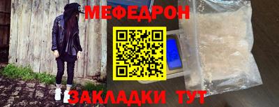 СК Ликино-Дулёво