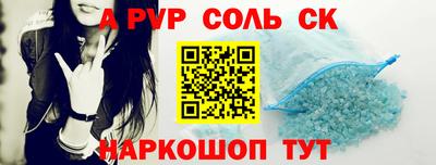 прущие крисы Ливны