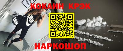 СК Ликино-Дулёво