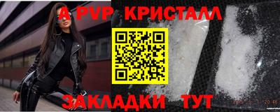 меф Малоярославец