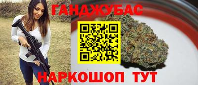 прущие крисы Ливны