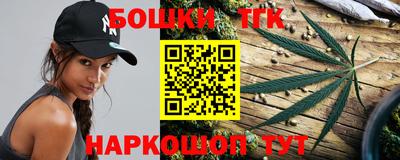 прущие крисы Ливны