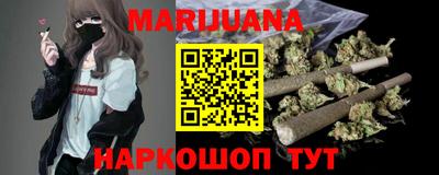 меф Малоярославец
