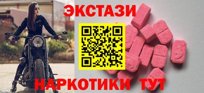 прущие крисы Ливны