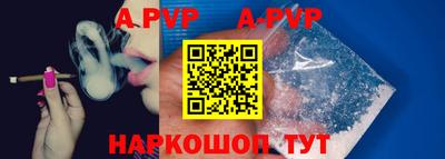 прущие крисы Ливны