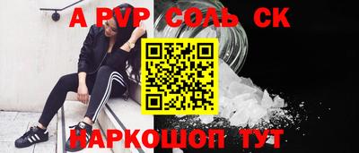 меф Малоярославец