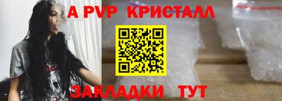 мдма Мариинск