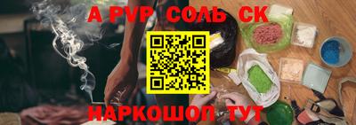 СК Ликино-Дулёво