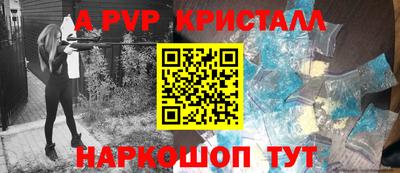 jwh Малгобек