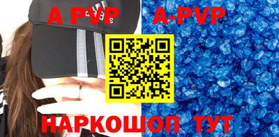 прущие крисы Ливны