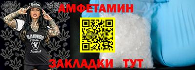 jwh Малгобек