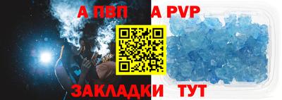 меф Малоярославец