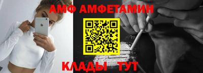 прущие крисы Ливны