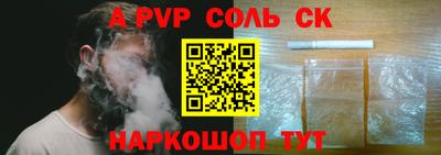 меф Малоярославец