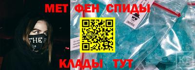 прущие крисы Ливны