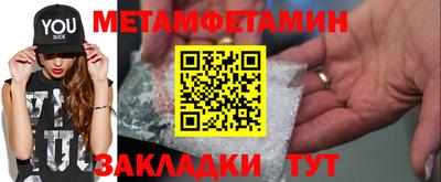 прущие крисы Ливны
