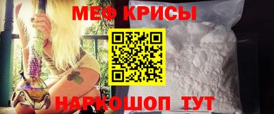 прущие крисы Ливны