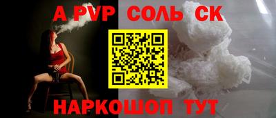 мдма Мариинск