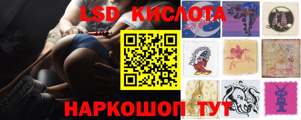 ЛСД экстази кислота Верхняя Салда
