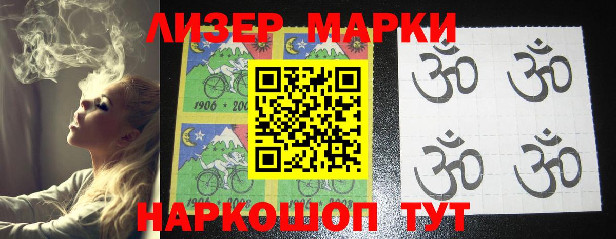 ЛСД экстази кислота  LSD-25 экстази  mega ONION  Вход с VPN  Верхняя Салда 