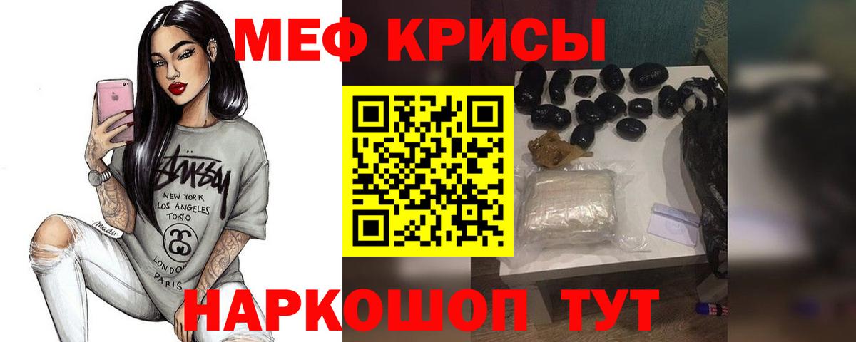 Мефедрон  Вход с VPN  Верхняя Салда  Мефедрон 4 MMC 