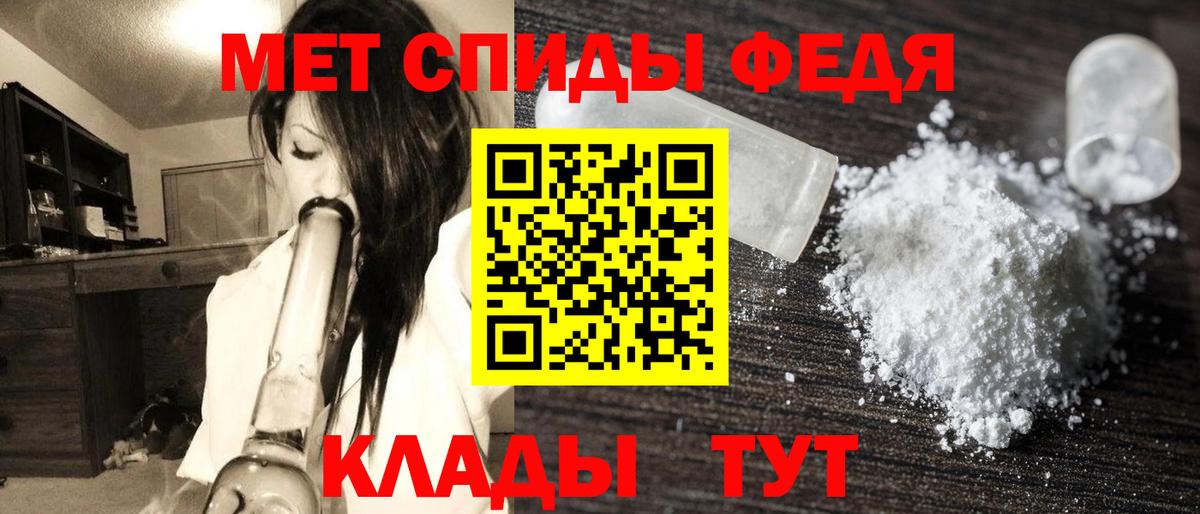 Первитин Декстрометамфетамин 99.9% Верхняя Салда