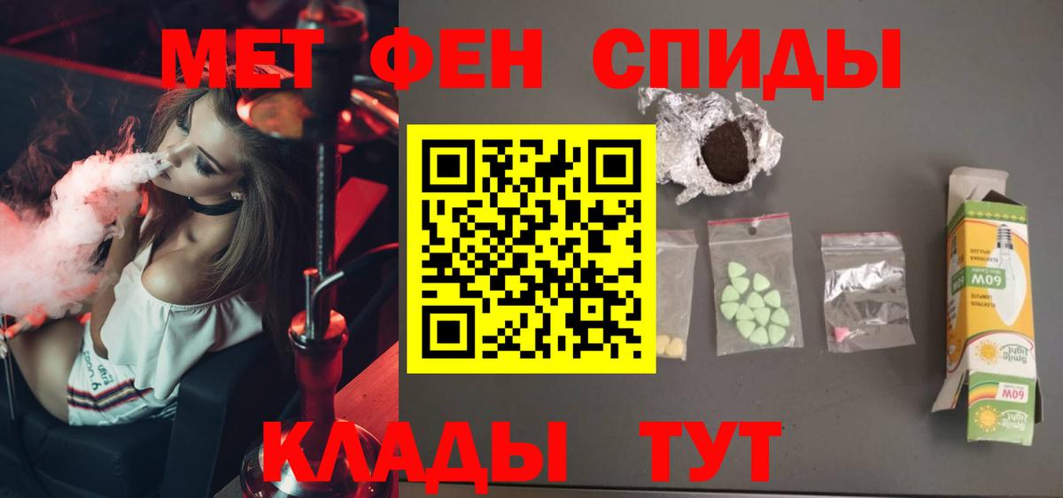 МЕТАМФЕТАМИН Methamphetamine  Вход с VPN  Верхняя Салда  МЕТАМФЕТАМИН Methamphetamine 