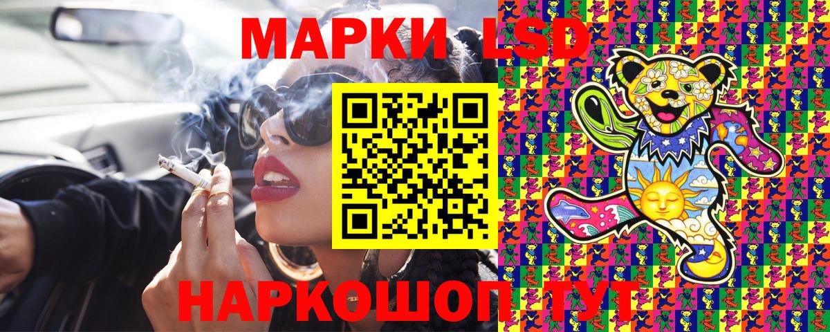Марки N-bome 1,5мг  Вход с VPN  Марки N-bome 1,5мг  Верхняя Салда 