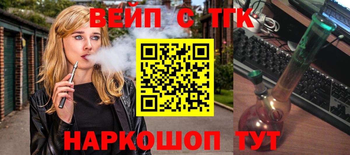 Дистиллят ТГК Wax  где можно купить   Верхняя Салда  Вход с VPN 