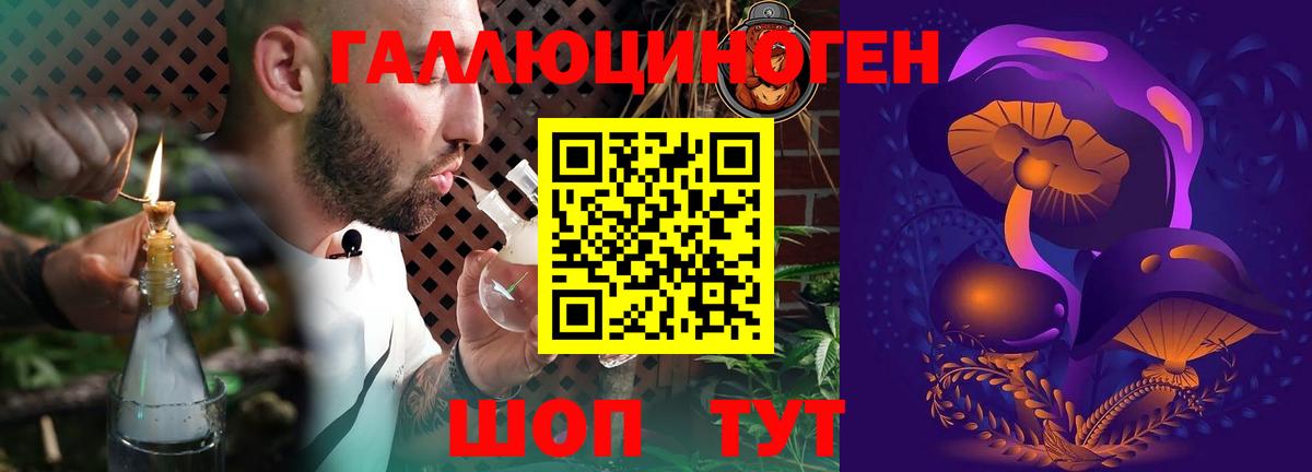 Галлюциногенные грибы мухоморы  Вход с VPN  Галлюциногенные грибы Cubensis  Верхняя Салда 