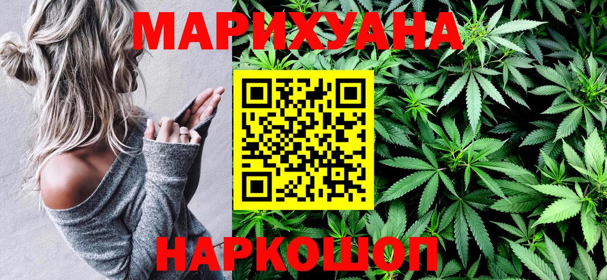 Каннабис план Верхняя Салда